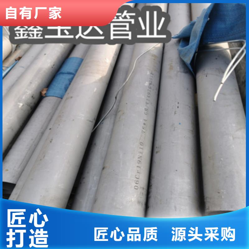 【不銹鋼無縫管不銹鋼盤管質量優價格低】用心做好細節