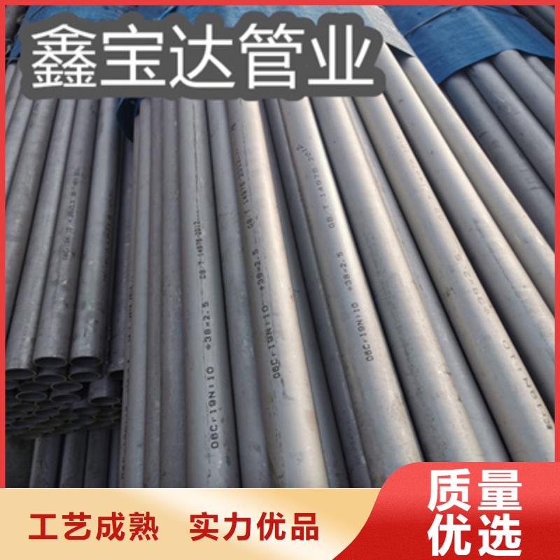 不銹鋼無縫管冷拔不銹鋼管廠家直營放心得選擇