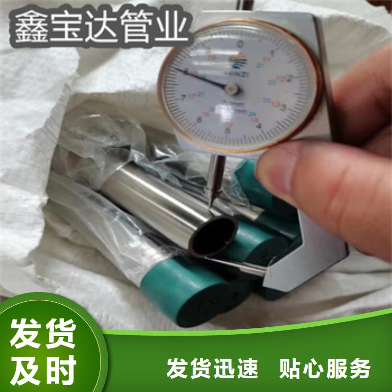 直徑25mm衛生鏡面管品質過關優選廠家