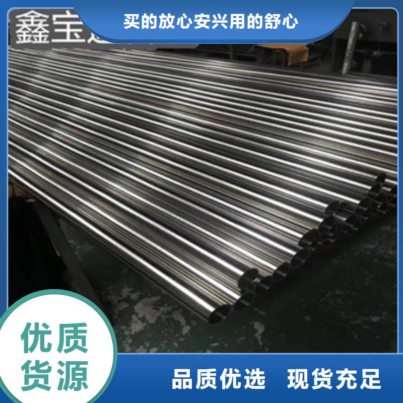 不銹鋼精拉光亮管上門服務保障產品質量