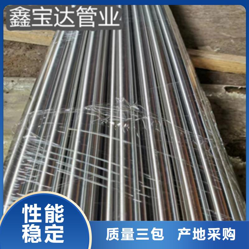 衛(wèi)生級不銹鋼管冷拔小口徑鋼管定制速度快工期短當(dāng)?shù)胤?wù)商