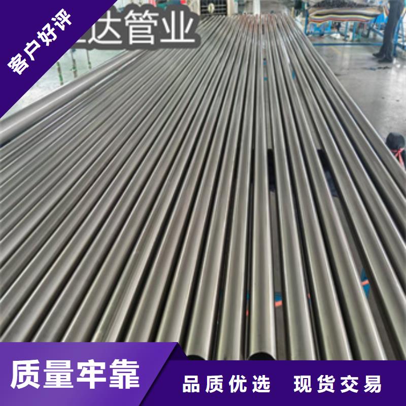 衛(wèi)生級不銹鋼管冷拔小口徑鋼管支持加工定制源頭廠家經(jīng)驗豐富