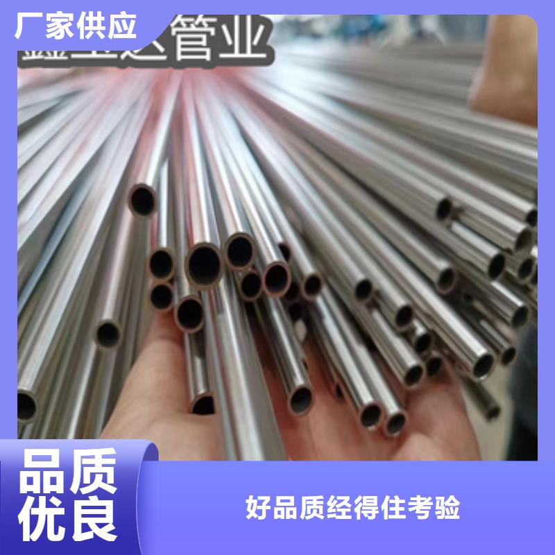 不銹鋼精軋管44*4庫存充足好產品價格低