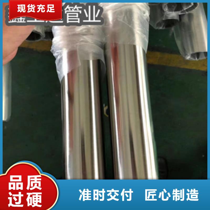 衛生級不銹鋼管精密光亮管免費回電實體誠信廠家