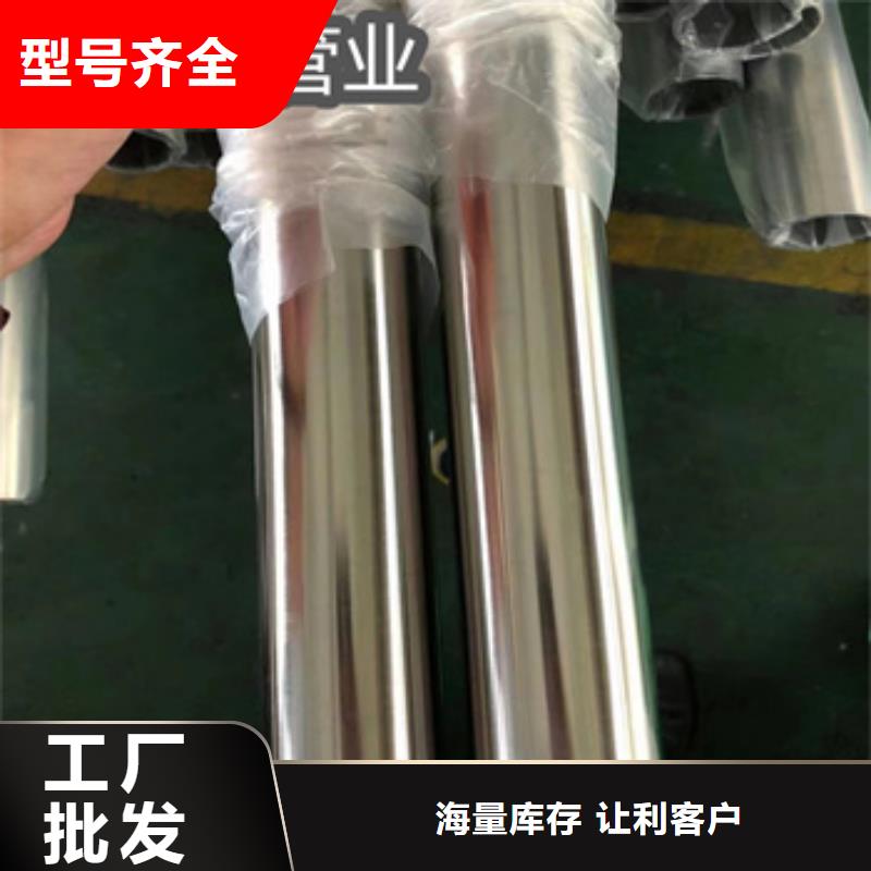 不銹鋼316精軋管貨源廠家十分靠譜