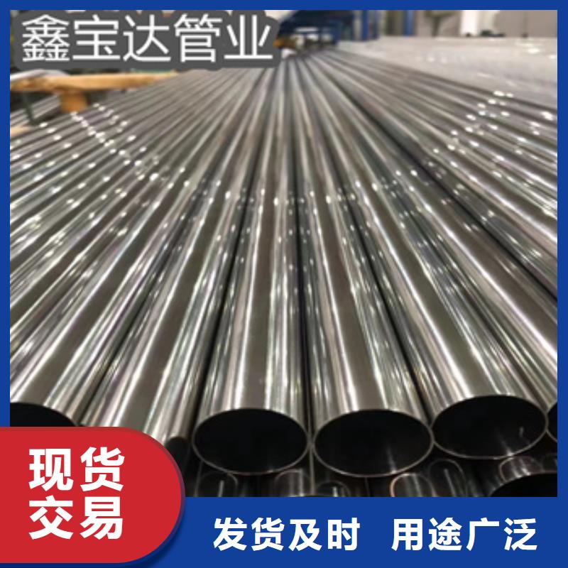 【衛生級不銹鋼管_小口徑涂塑鋼管真正讓利給買家】本地貨源