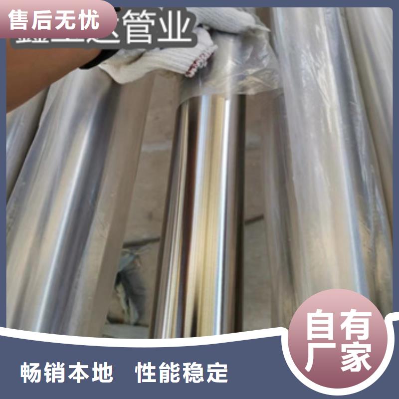 衛生級不銹鋼管吹氧管專注產品質量與服務廠家新品