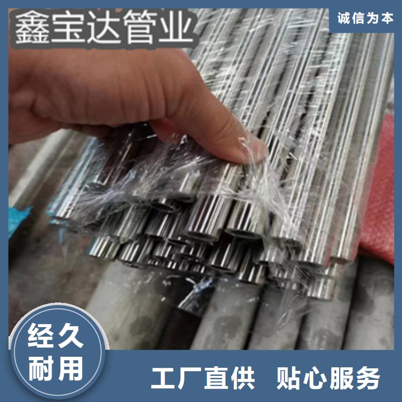 衛生級不銹鋼管小口徑焊管用心經營當地經銷商