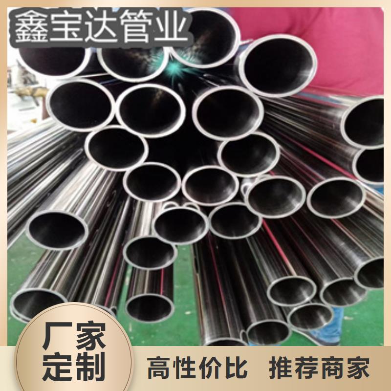 食品級(jí)不銹鋼管38*2現(xiàn)貨供應(yīng)本地貨源