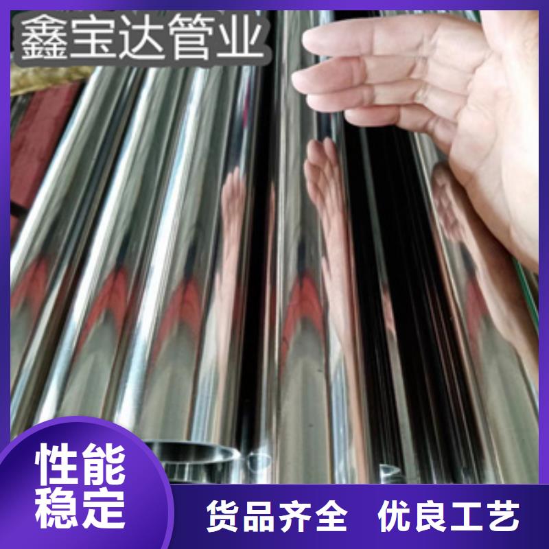 瓊中縣圓管不銹鋼里外光亮誠信企業品牌企業