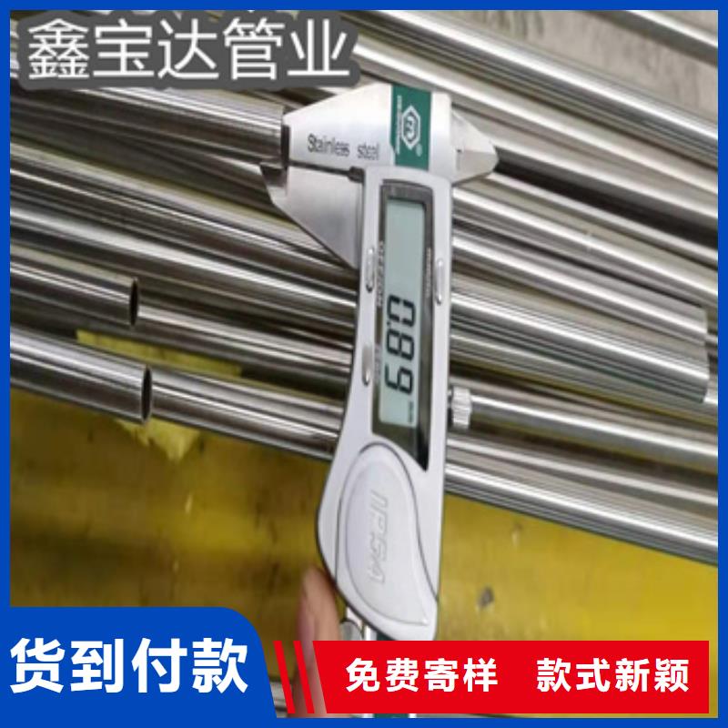 外徑42毫米衛生級鋼管免費咨詢廠誠信經營
