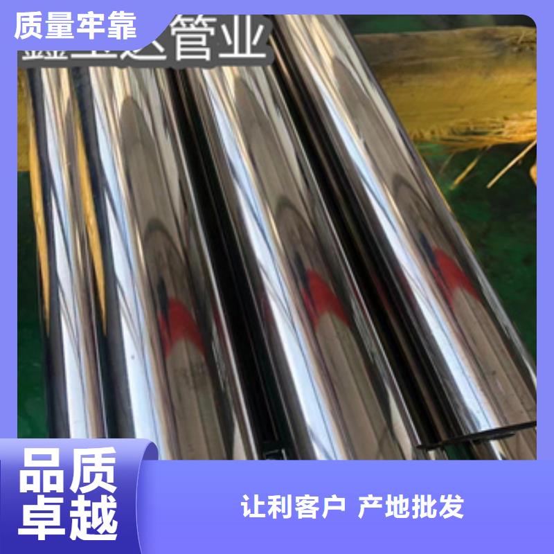 衛生級不銹鋼管-給水排水用管經驗豐富質量放心當地廠家
