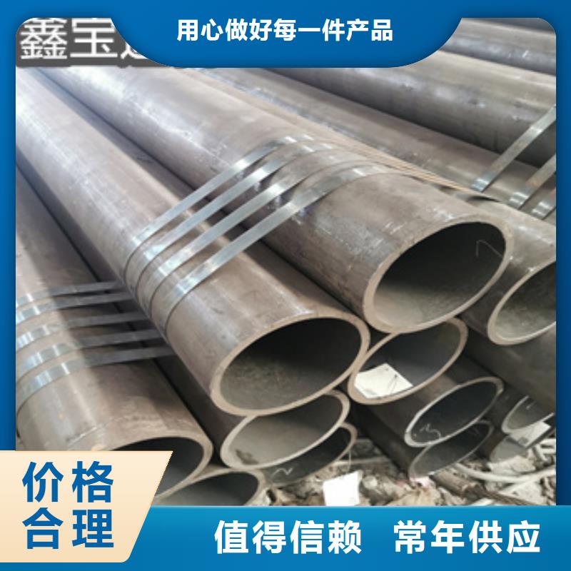 熱軋無縫鋼管小口徑鐵管為您提供一站式采購服務實體誠信廠家