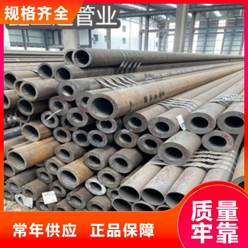 ?熱軋無縫鋼管冷軋精密光亮管廠家工藝先進同城公司