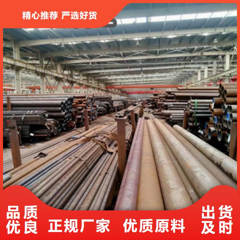 【熱軋無縫鋼管冷拔小口徑鋼管供您所需】同城公司