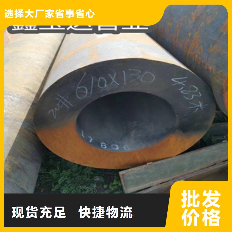 热轧厚壁无缝95*16规格全国配送实力雄厚品质保障