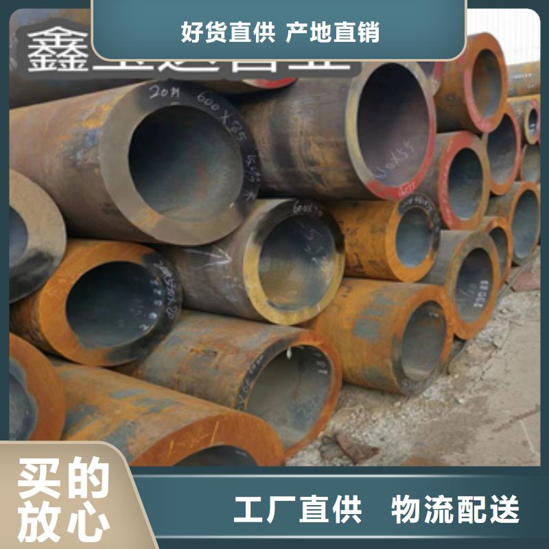 熱軋無縫鋼管精拉鋼管自營品質(zhì)有保障隨心所欲定制