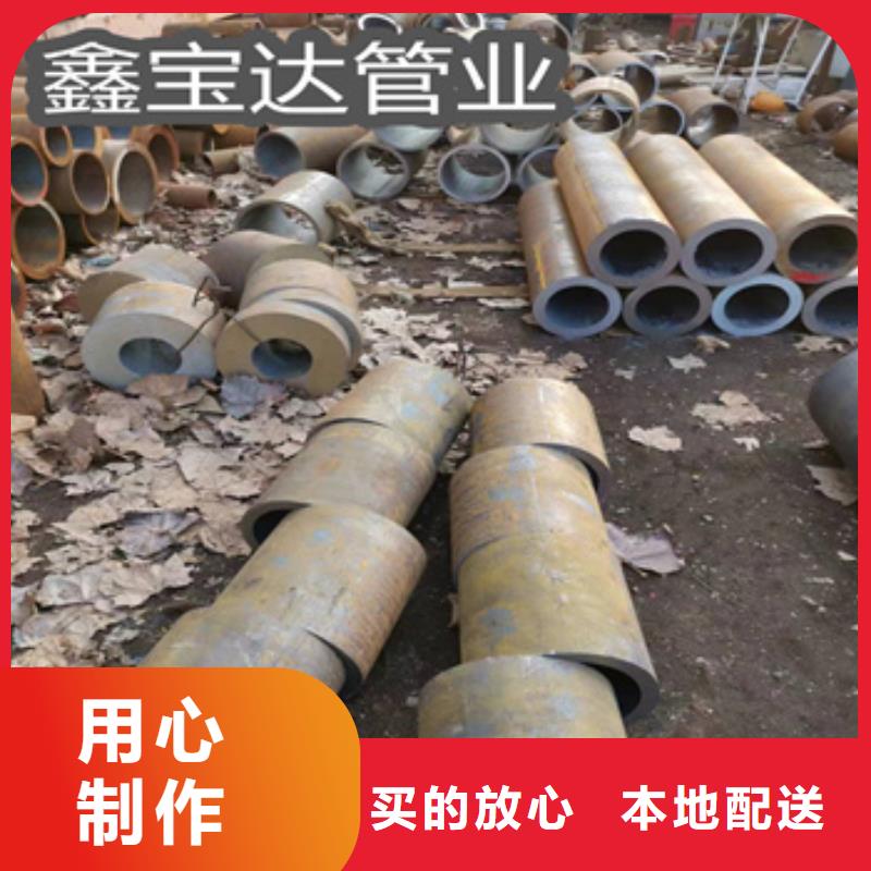 20#厚壁管194*30安裝本地服務商