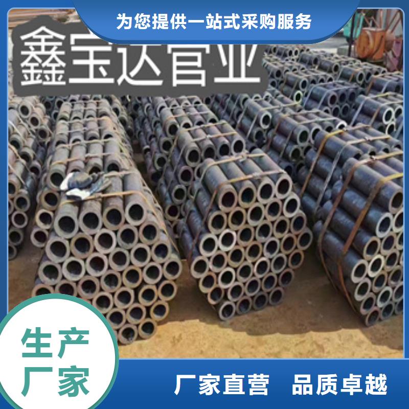 20#厚壁管480*30質量保證當地公司
