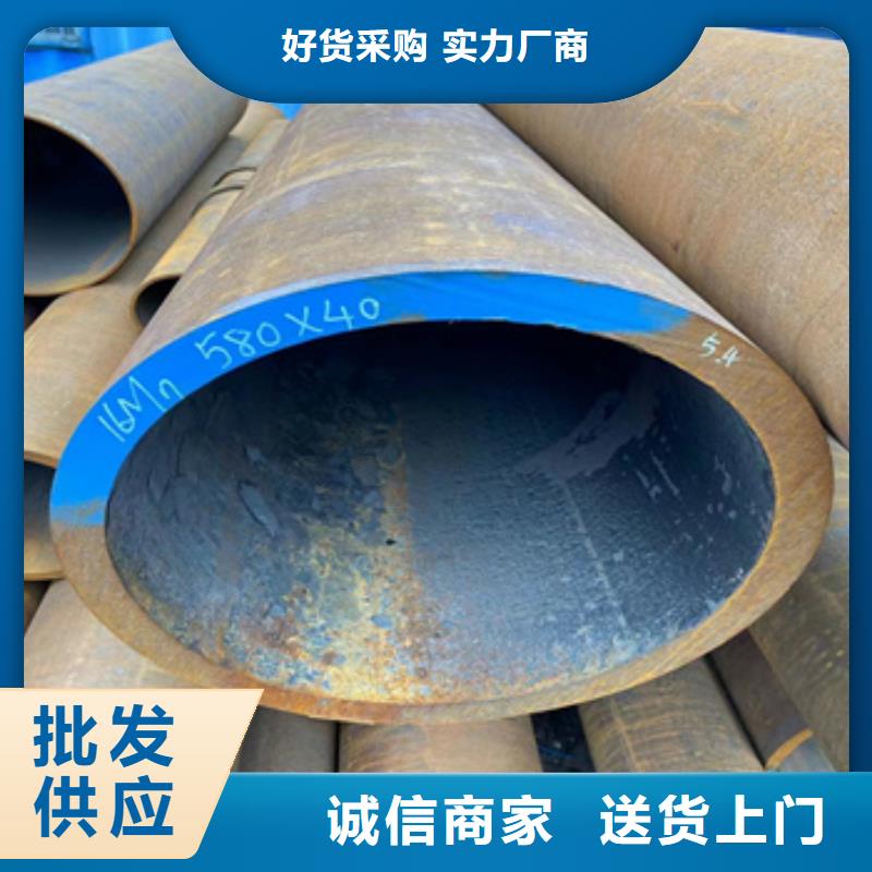 45號(hào)厚壁鋼管630*50直供廠家放心購(gòu)