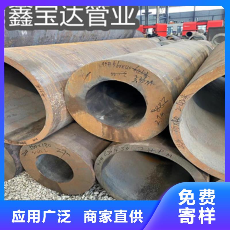熱軋無縫鋼管小口徑厚壁薄壁根據要求定制廠家型號齊全