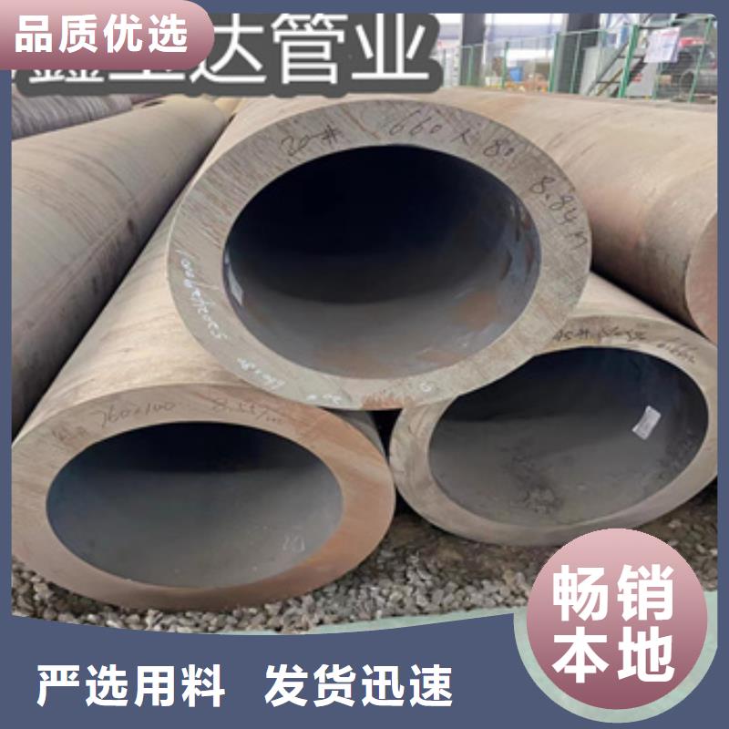 【熱軋無縫鋼管】冷拔小口徑鋼管值得信賴海量現貨直銷