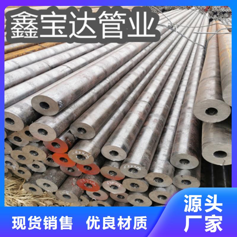 冷拔無縫鋼管【精密光亮管】質(zhì)量層層把關(guān)質(zhì)量無憂