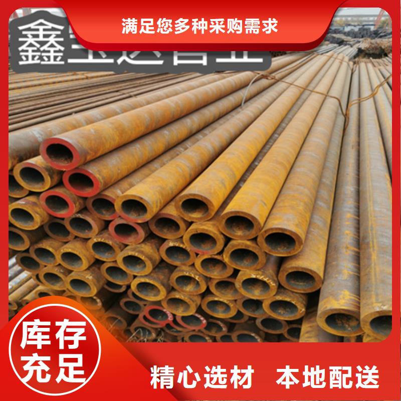 冷拔無縫鋼管質優價廉誠信經營