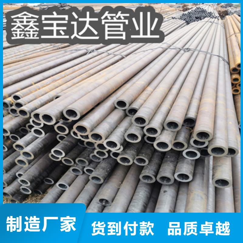 冷拔無縫鋼管冷拔小口徑鋼管生產型當地生產商