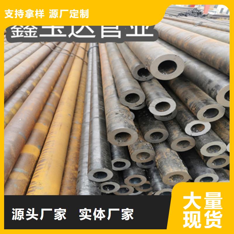 冷拔無縫鋼管涂塑鋼管用心制造符合標準