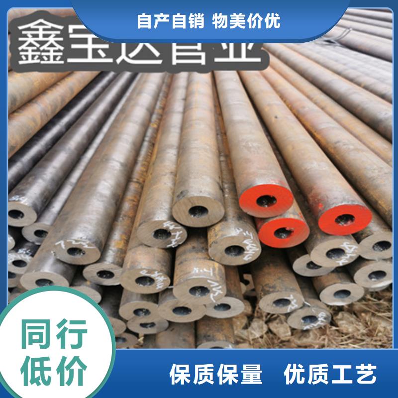冷拔無縫鋼管冷拔小口徑鋼管免費詢價多年行業積累