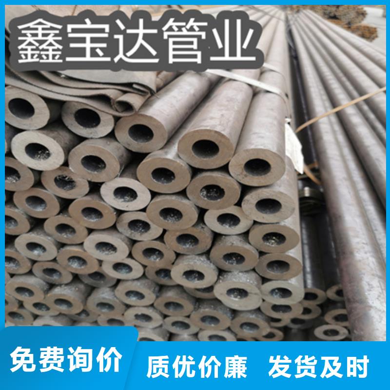 冷拔無縫鋼管給水排水用管敢與同行比質(zhì)量同城服務(wù)商