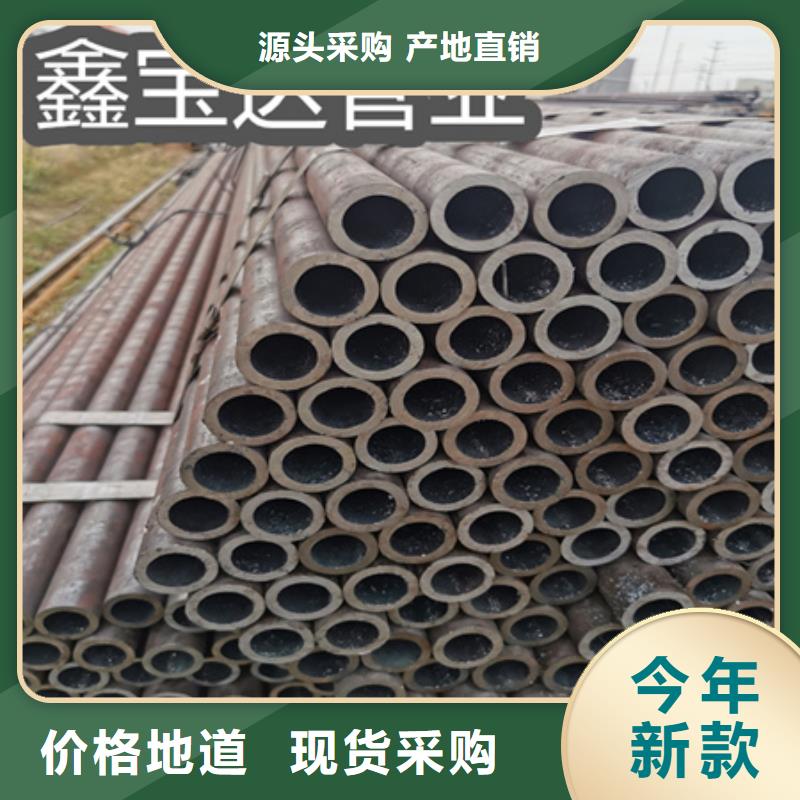 冷拔无缝钢管_冷拔小口径钢管专注品质厂家售后完善