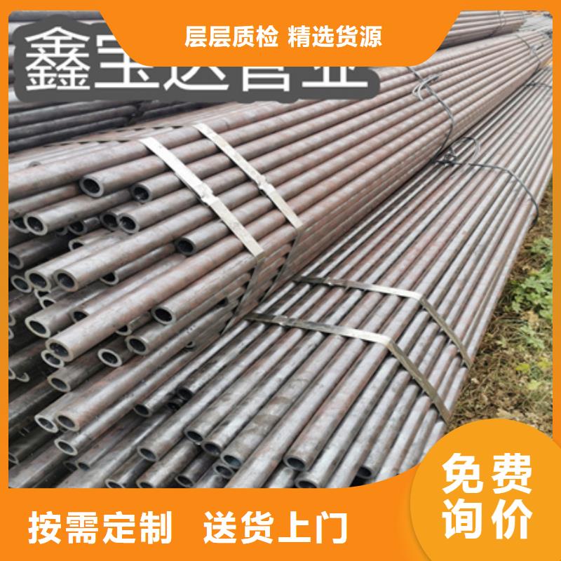 冷拔无缝钢管,涂塑钢管物流配货上门材质实在