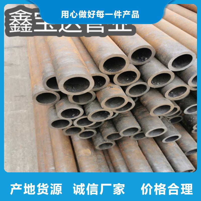 冷拔薄壁無縫管16*1現貨直供優質材料廠家直銷