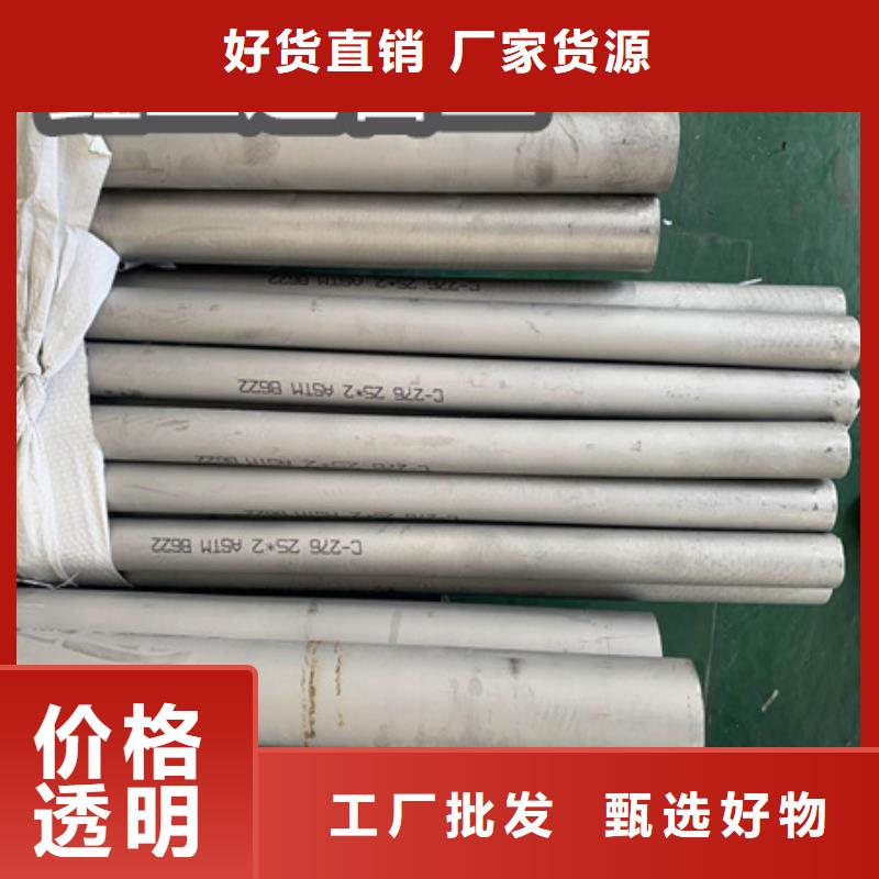 C276哈氏合金冷拔無縫管歡迎來電詢價多種規格供您選擇