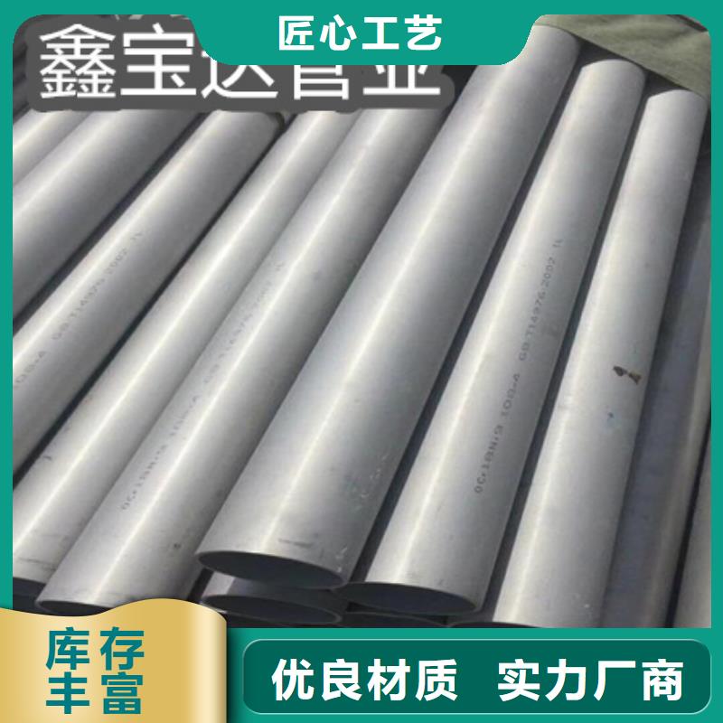 C276哈氏合金_小口徑焊管實拍品質保障制造生產銷售