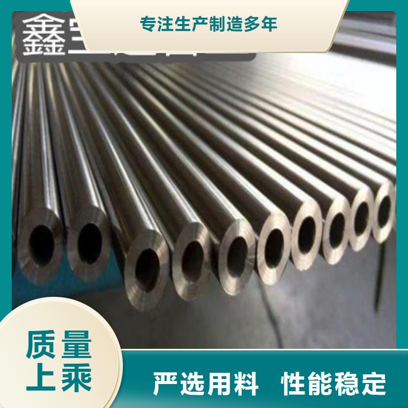 【C276哈氏合金不銹鋼耐高溫管長期供應】當地經銷商