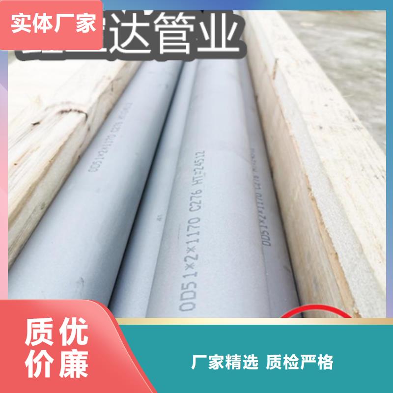 C276哈氏合金精密光亮管講信譽保質(zhì)量產(chǎn)品優(yōu)勢特點