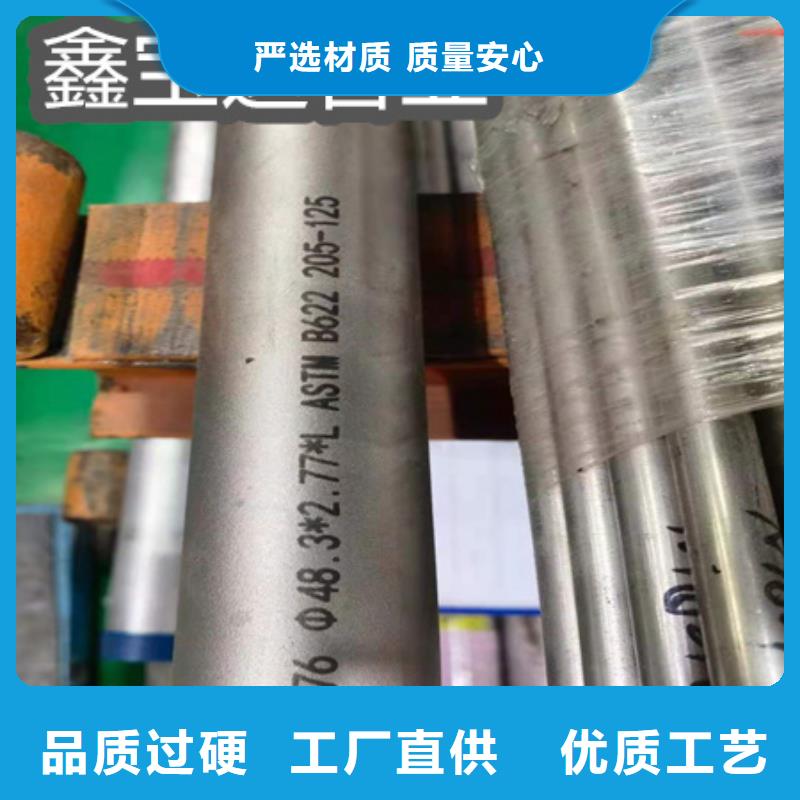 C276哈氏合金-【冷拔小口徑鋼管】實(shí)地大廠現(xiàn)貨充足量大優(yōu)惠