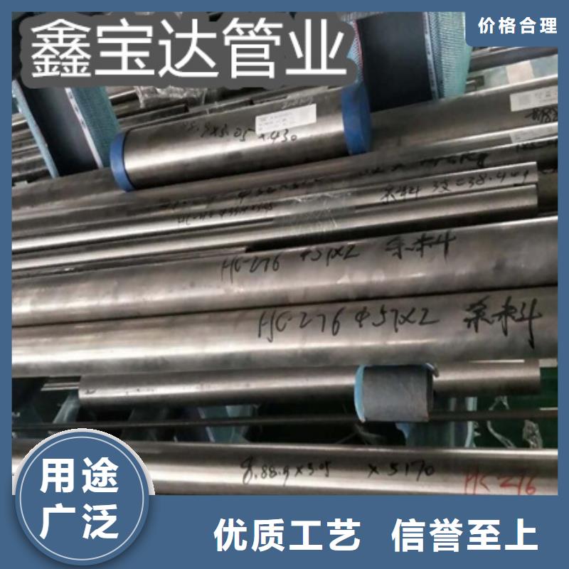 C276哈氏合金給水排水用管優選廠家當地生產商