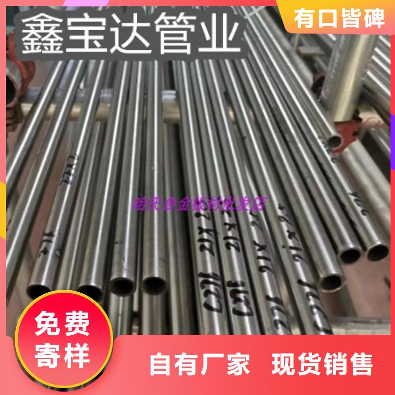 C276哈氏合金,冷軋精密光亮管一手貨源源頭廠家產(chǎn)品優(yōu)勢特點