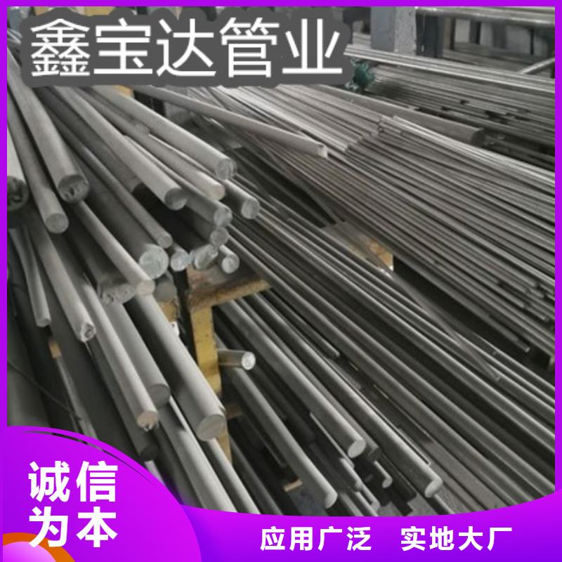 C276哈氏合金_大口径厚壁钢管优选好材铸造好品质产品参数