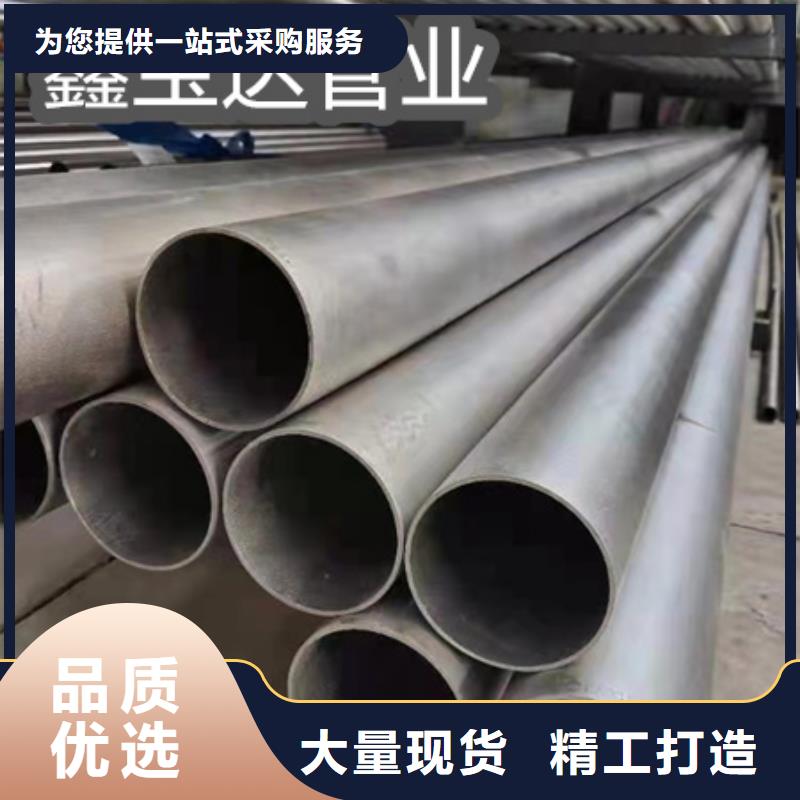 C276哈氏合金給水排水用管質量看得見廠家經驗豐富