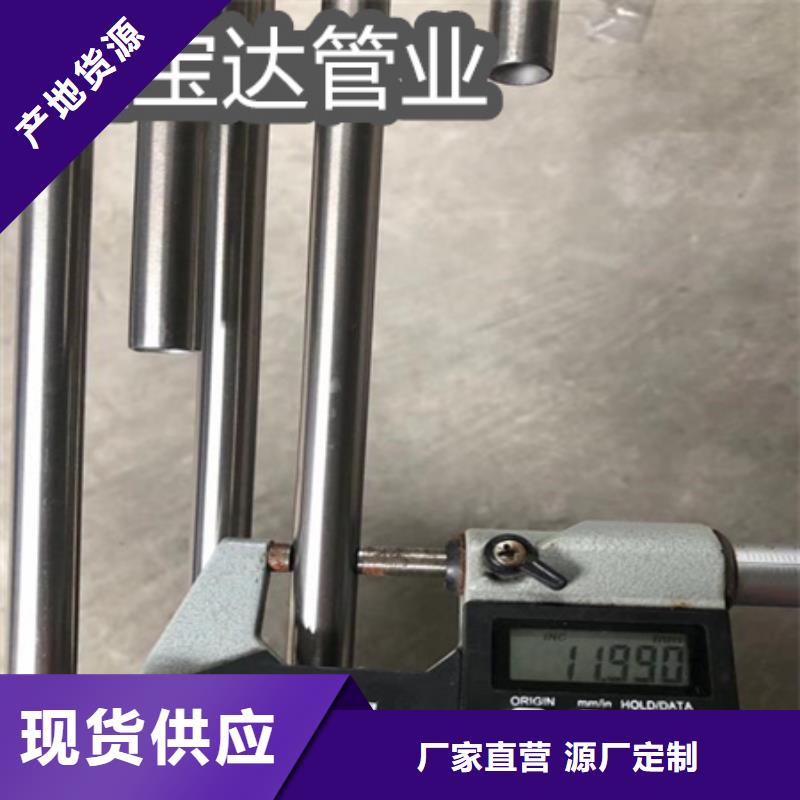 C276哈氏合金不銹鋼盤管專注質(zhì)量本地供應(yīng)商