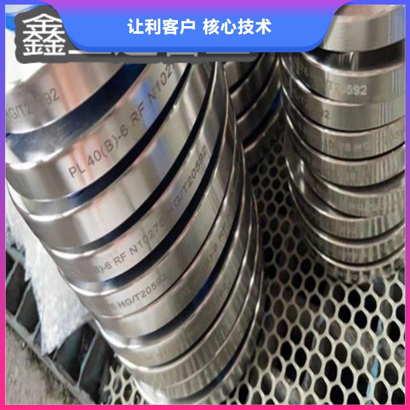 c276哈氏合金圆棒板材现货报价当地货源