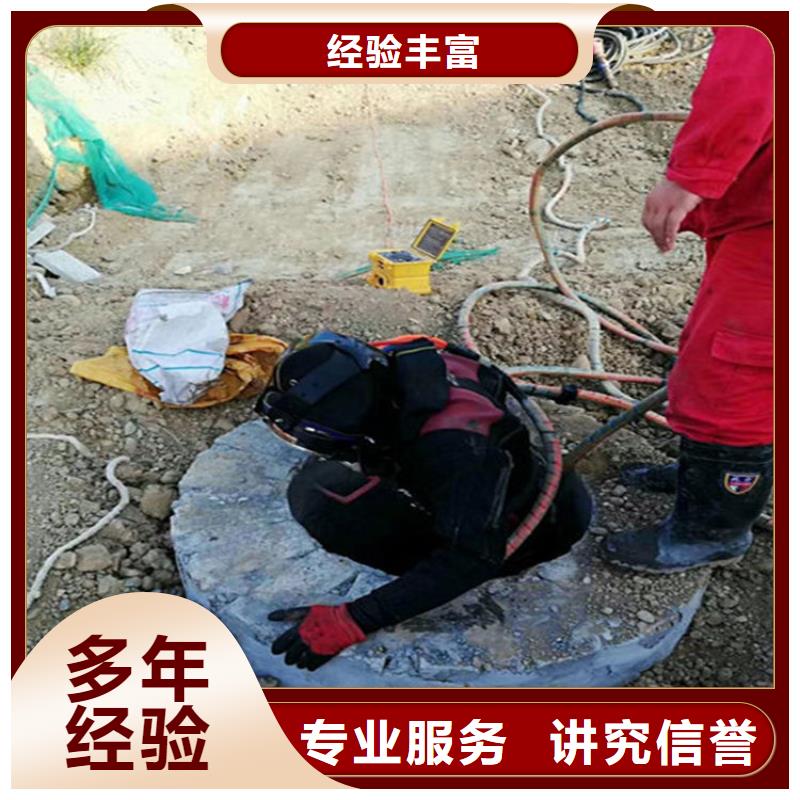 彭州市水下作业公司-擅长各种水下打捞{本地}经销商