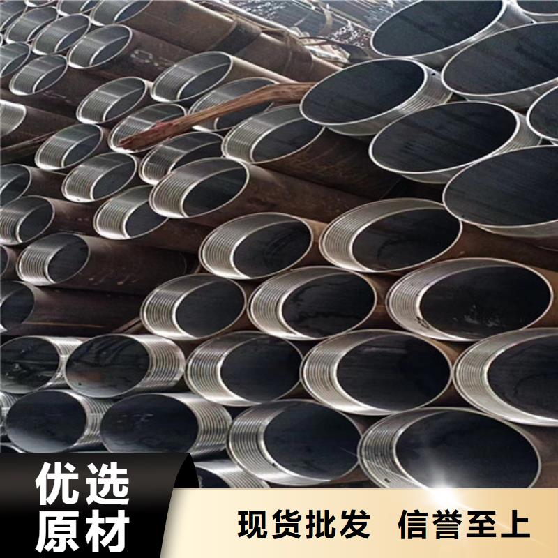 管棚鋼花管廠家108x6管棚管現貨廠家實力大