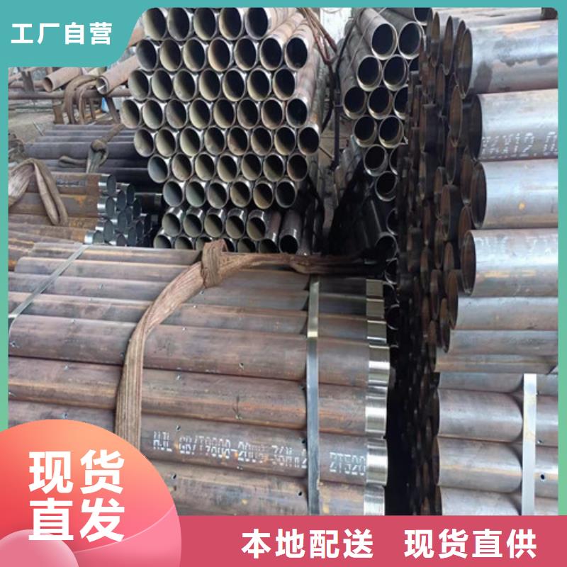 保定隧道管棚無縫管多少錢一米