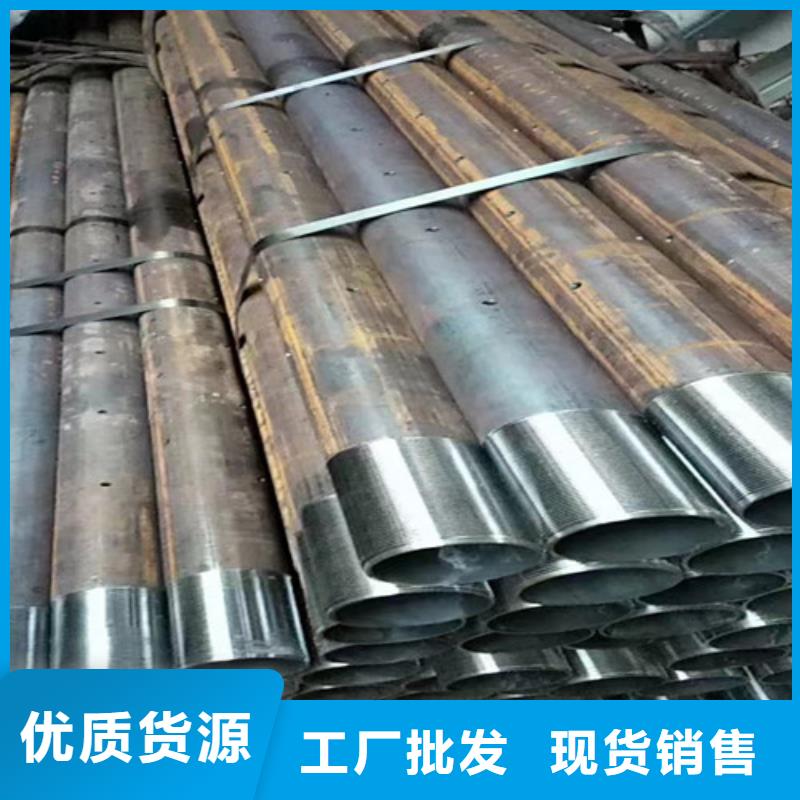隧道管棚管實力廠家制造廠家